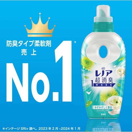 P&G レノア 超消臭1WEEK 柔軟剤 SPORTS フレッシュシトラス 詰め替え 超特大 1280ml 217547