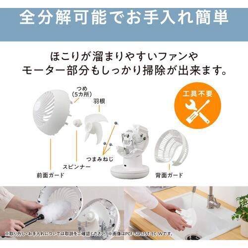 アイリスオーヤマ 299175 サーキュレーターアイ DC silent ホワイト PCF-SDS15T-EC-W