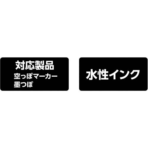 シンワ 墨つけインク50ML空っぽマカー・墨つぼ用 蛍光ブルー 79223