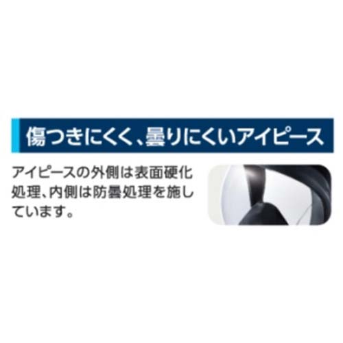 シゲマツ 電動ファン付き呼吸用保護具 Sy099P(フィルタ・吸収缶別売り)(20670) SY099P-H(M)