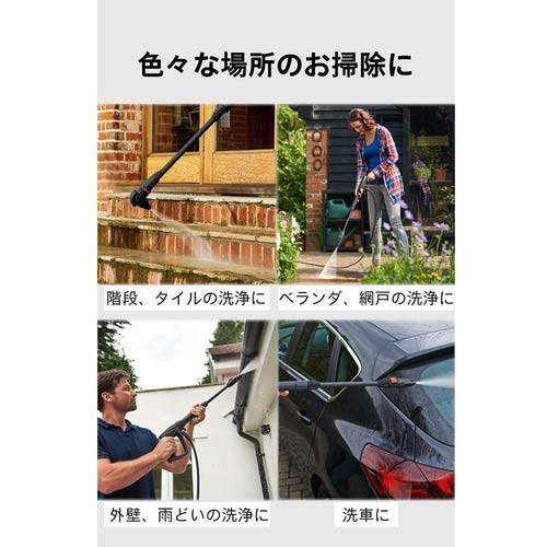 ボッシュ 高圧洗浄機 特別キット UA125J3