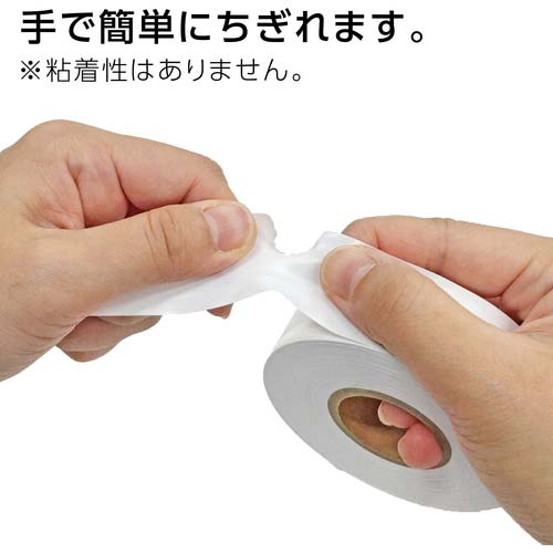 シンワ マーキングテープホワイト 30MMX50M 74126