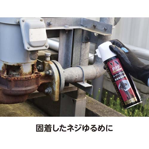 イチネンケミカルズ スーパーペネトン 400mL 000999