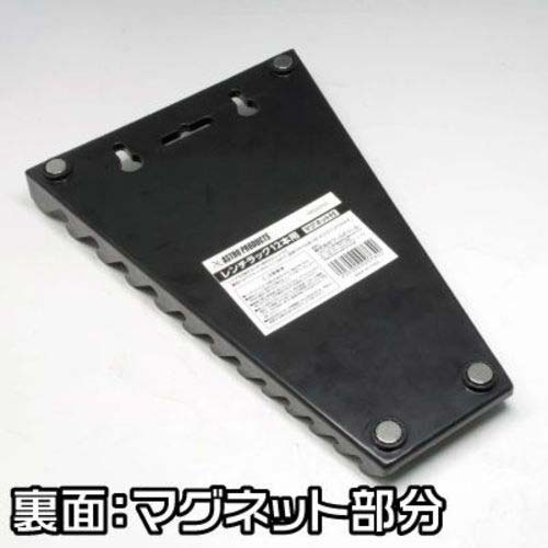 アストロプロダクツ レンチラック 12本用 マグネット付 2003000007640