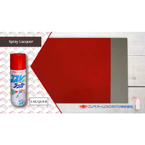 ニッぺ スプレーラッカー 400ml クリーム HPS0TA 4976124252204