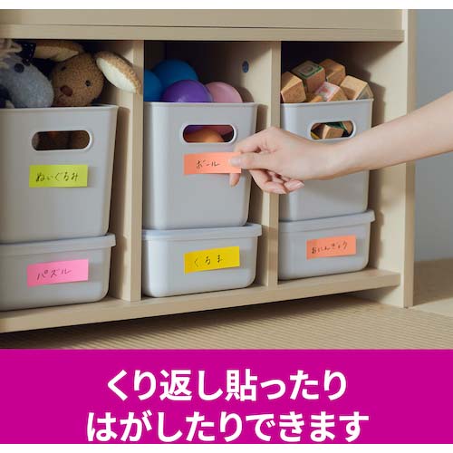 3M ポスト・イット 強粘着ふせん マルチカラー6 500SS-MC-6N