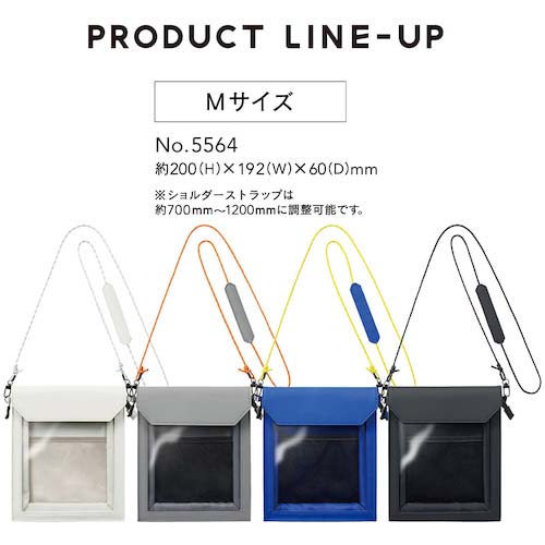 【廃番】KING JIM FLATTY ONE MILE シロ 5564-W