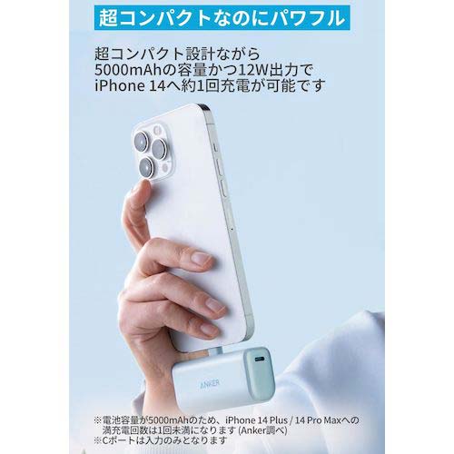 Anker モバイルバッテリー Nano Power Bank (12W, Built-In Lightning Connector) ブラック A1645011