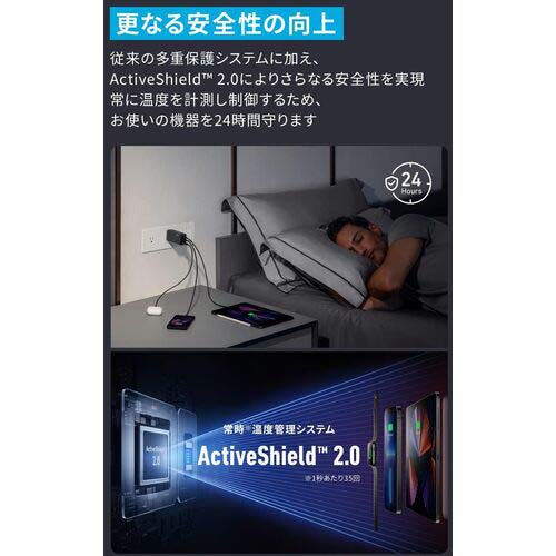 Anker USB充電器 737 Charger (GaNPrime 120W) (USB PD 充電器) A2148N11