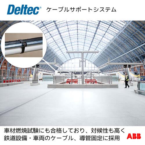 デルテック ロッキングヘッド 標準タイプ用 CSS-LH