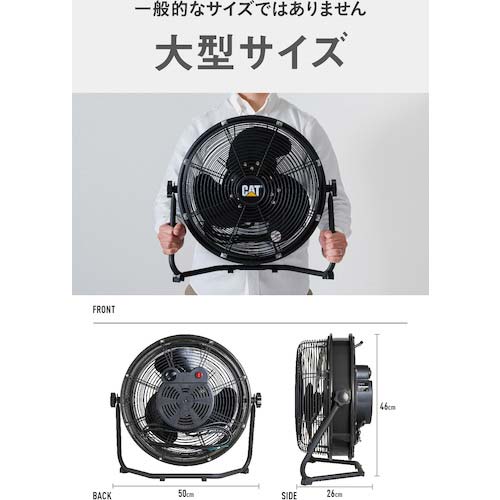 CAT 工場扇 35cm(壁・床タイプ)羽根軸360°半転機能付 ブラック EEMF-14S360BK
