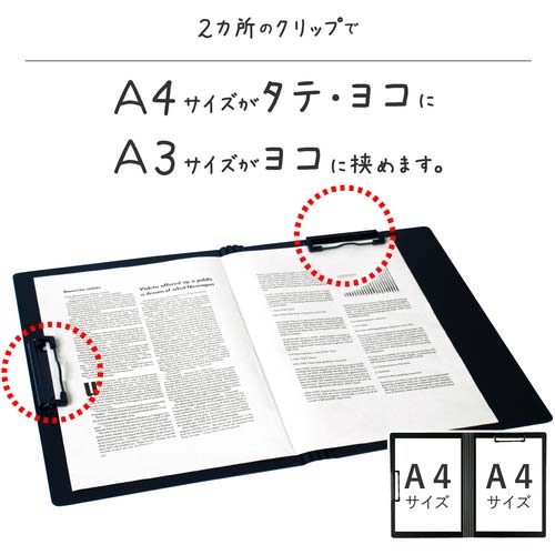 sedia クリップファイル<ダブル> 発泡美人 A4 ホワイト FB-2036-70