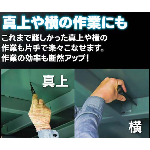 モトユキ グローバルソー ガチポン オートセンターポンチ GAP-16L