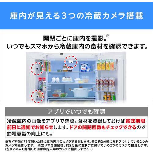 アイリスオーヤマ 100884 大型冷蔵庫 503L ホワイト IRGN-C50A-W