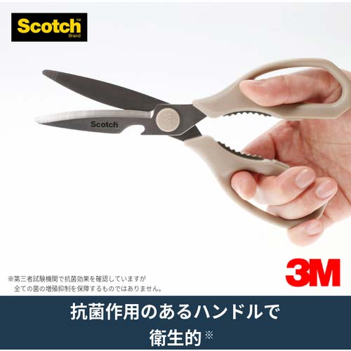 3M スコッチ 多機能シザーズ KS-DP200-J