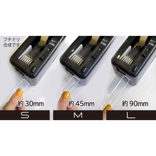 ECT 電動テープカッター M-800 ブラック M-800-BK