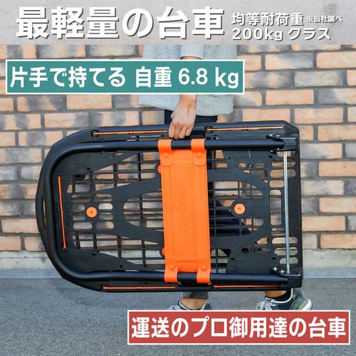 TRUSCO 樹脂台車 カルティオ 780X490 折畳 オリーブドラブ MPK780-OD