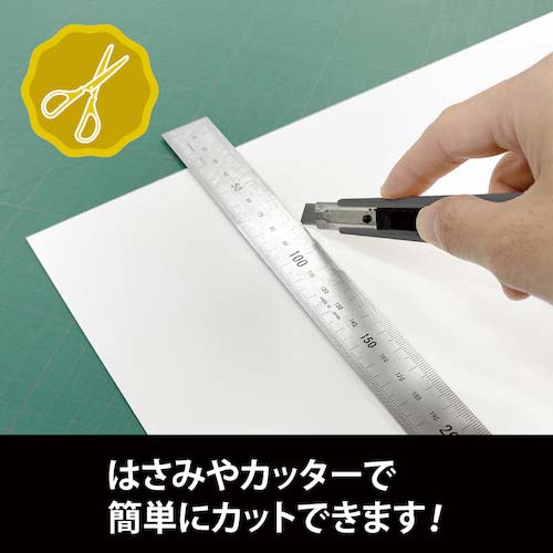 マグエックス マグネットカラーシート強力 大判サイズ 厚0.8mm×300mm×500mm MSCP-08-3050W