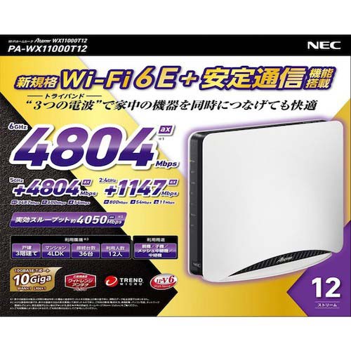 Aterm NEC Wi-Fi 6E(11ax) 6GHz対応 4804+4804+1147Mbps メッシュ中継機能搭載 Wi-Fiホームルーター PA-WX11000T12
