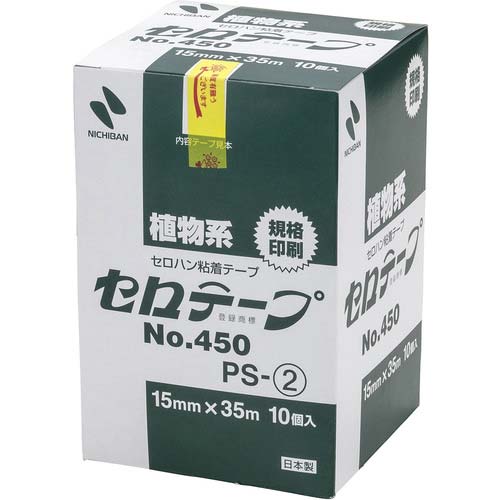 【廃番】ニチバン セロテープ 規格印刷 PS-2 花束(黄) 15mmX35m
