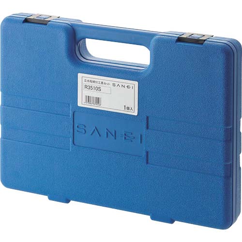 SANEI 立水栓締付工具セット マルチタイプ 14サイズ対応 ナット用・馬蹄用 R3510S