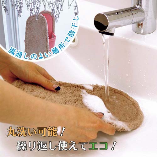 LEC 【激落ちくん】おそうじスリッパNEOベージュ S-534BE