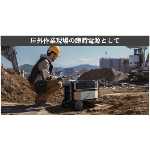 EcoFlow ポータブル電源 DELTA Pro Ultra インバーター・バッテリーセット S-DPU06K-JP