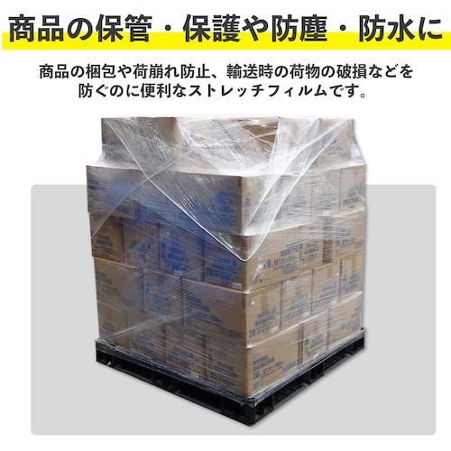 サンキョウプラ ストレッチフィルム 300幅 0.015mm厚 STR-300-15