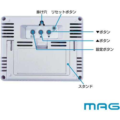 MAG 温湿度計 デジタル スカイ 時計 環境目安 置き掛け兼用 スタンド ホワイト TH-109WH-Z TH-109 WH-Z