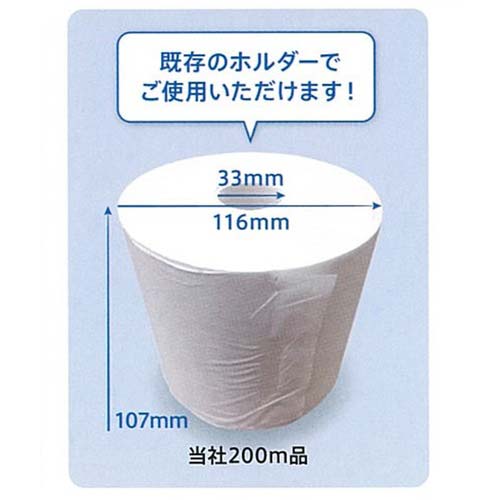 エリエール エルヴェールトイレットティシュー 200m6R芯なし 21000693