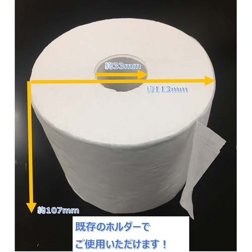 エリエール エルヴェールトイレットティシュー シングル170m6R芯なし 21000745