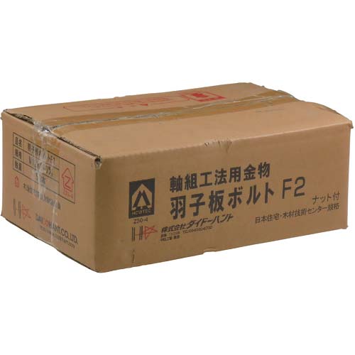 【廃番】DAIDОHANT Zマーク 羽子板ボルト SB-F M12×370 50入 00037939