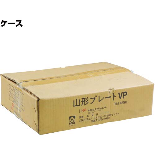 DAIDOHANT Zマーク 山形プレート VP 100入 00037973