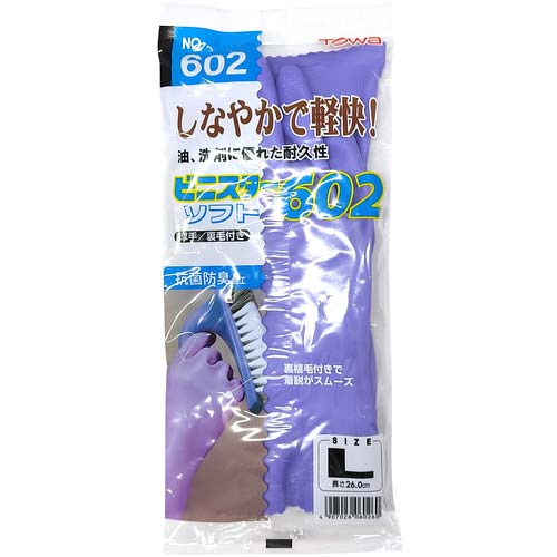 ビニスター 塩化ビニール手袋 ビニスターソフト602 L 602-L