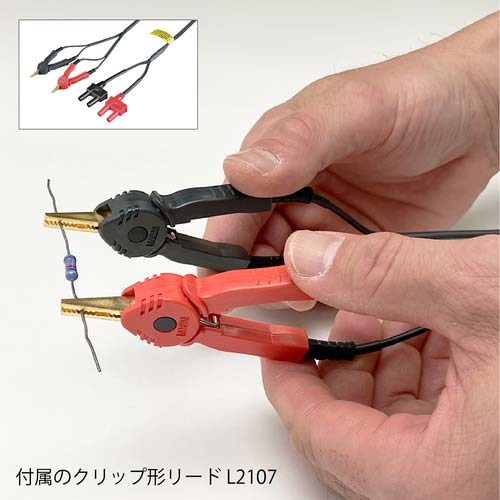 HIOKI RM3548-50 抵抗計