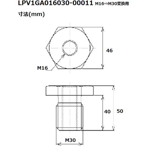 KITO リフティングポイント用ねじ変換アダプター LPV M30 【選べる