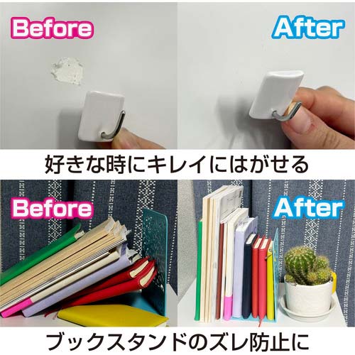 セメダイン D はがせる固定剤 P17g NA-015