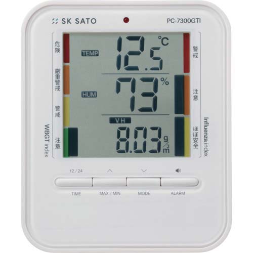 佐藤 デジタル温湿度計 PC-7300GTI(1079-00) 1079-00