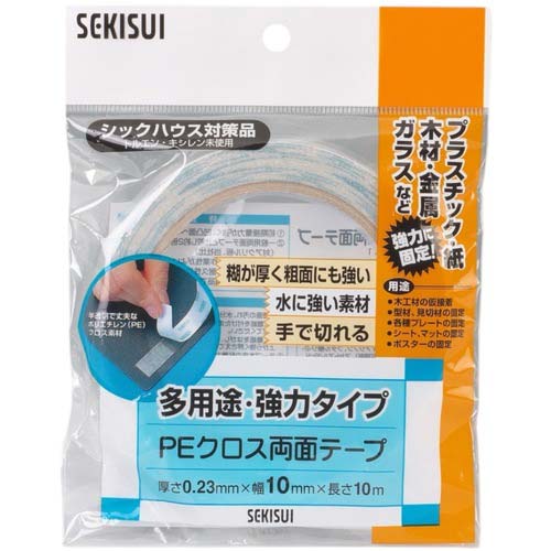 積水 多用途PEクロス両面テープ 10mm×10m WPECX11
