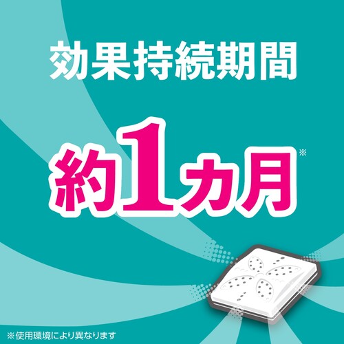 アース ゴキブリよけ キッチン収納・食器棚用 4個入 222015