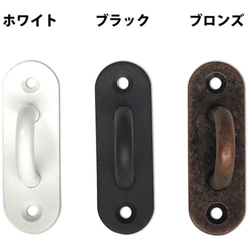 DAIDOHANT スリムアイプレート マットホワイト/鉄 5mm(HA-823) (A)45×(B)15×(C)13mm 10104247