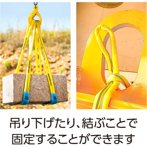 DAIDOHANT ラウンドスリング(コブラ) (長さ)1.0メートル 5トン用 (赤) 【2本入】 10195732