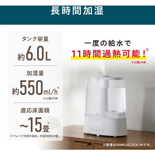 アイリスオーヤマ 112900 上給水超音波ハイブリッド加湿器 ブラック