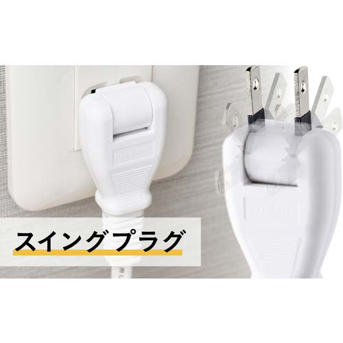 EXHEART 電源タップ 賢く節電スイッチ付きタップ 4口 2m ETA-NWM420-W