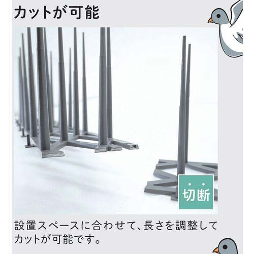 積水 ハトプロテクターEco 2型 HPE2H