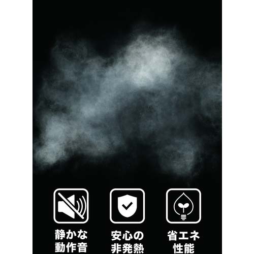 TRUSCO 【5月発売予定】 超音波式ミストファンPRO MF-22の通販｜現場市場