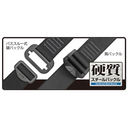 タジマ ハーネスGS L クロ ER150ダブルL2セット A1GSLER-WL2BK