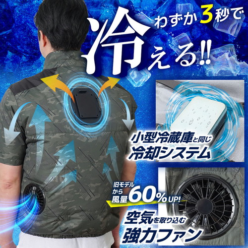 【2025年度完売】サンコー 圧倒的に冷える「冷蔵服4 半袖」 シルバーグレーフリーサイズ バッテリーセット TKWE25SGYSP