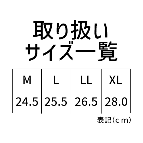 福山ゴム 土木作業長靴 先芯入り 緑 24.5cm DS-M