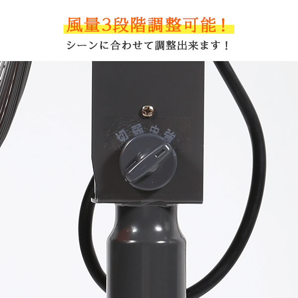【廃番】現場市場 工場扇 45cm 開放式 三脚折りたたみ式 OSK-G 2018年モデル